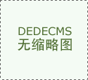 通俗外贸人的胜利体例